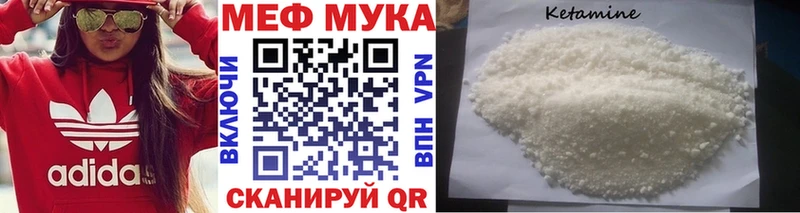 Магазины продажи наркотиков Раменское Бошки Шишки  Альфа ПВП  ГАШ  COCAIN 
