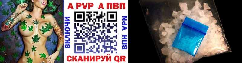 кракен сайт  darknet как зайти  Alpha PVP крисы CK  Раменское 