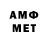 МЕФ mephedrone SIDMeN91