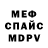 МЕТАДОН кристалл Cofe Gacha