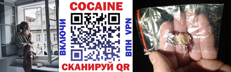 COCAIN Колумбийский  Раменское 