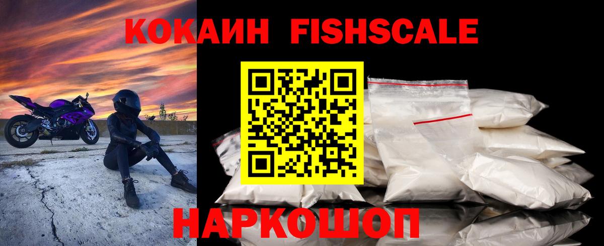 Кокаин Перу Раменское