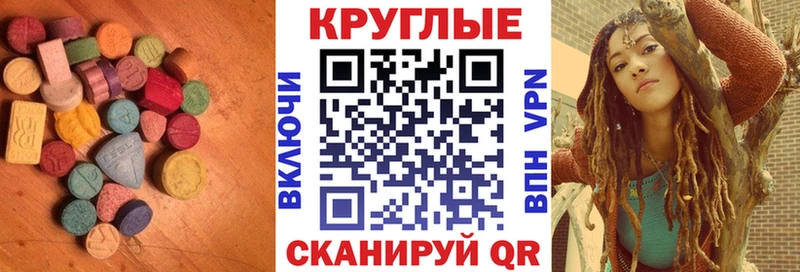 Ecstasy ешки наркотики Раменское