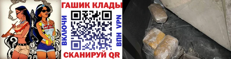 ГАШИШ hashish  Раменское 