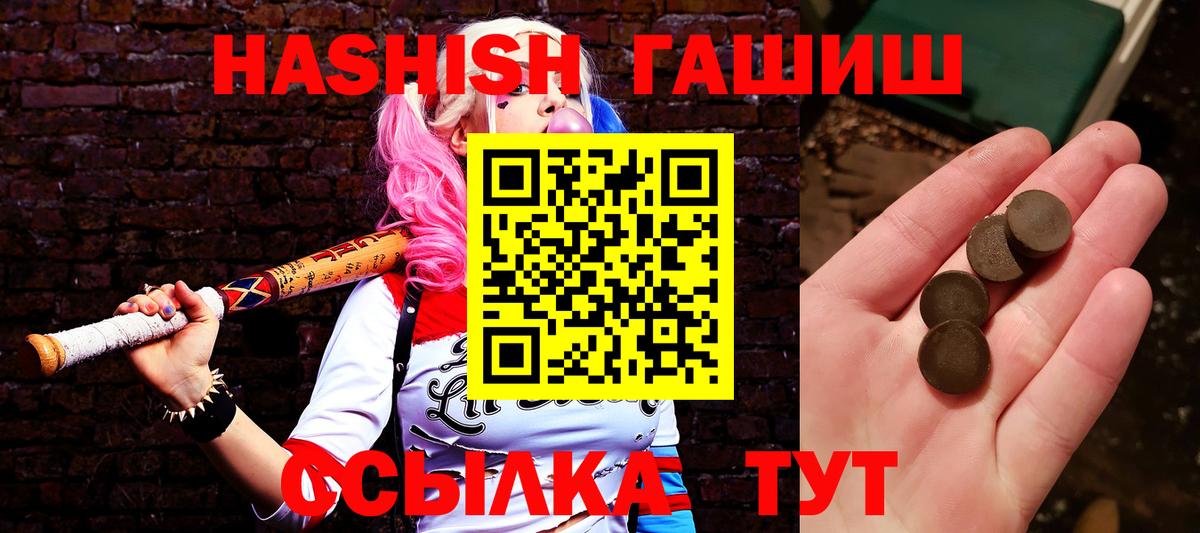 ГАШ Cannabis Раменское