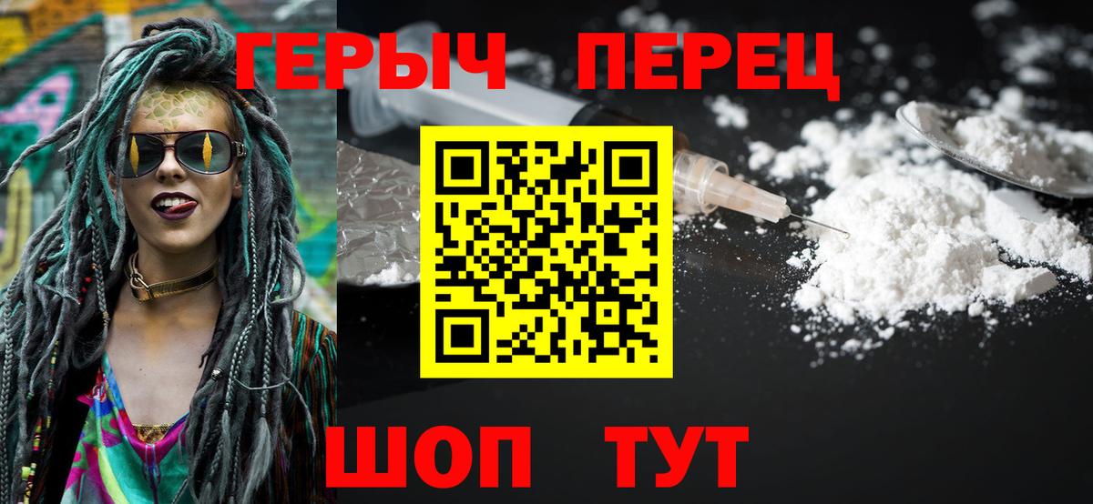 Раменское  Героин  Вход с VPN  Героин гречка 