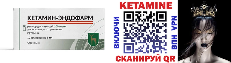 купить наркоту  Раменское  КЕТАМИН VHQ 