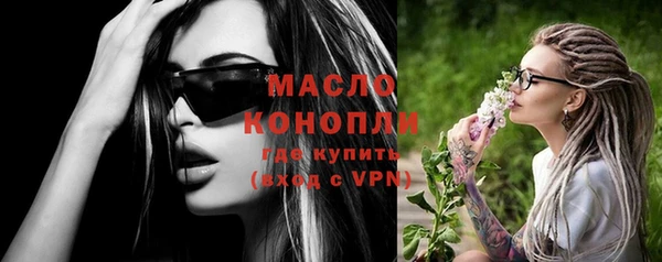 мефедрон Абинск