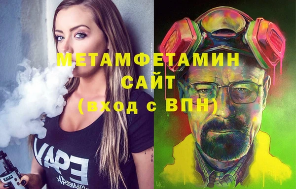 мефедрон Абинск