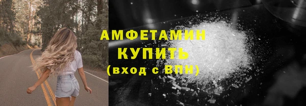 мефедрон Абинск