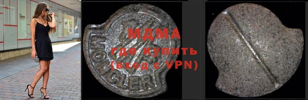 мефедрон Абинск