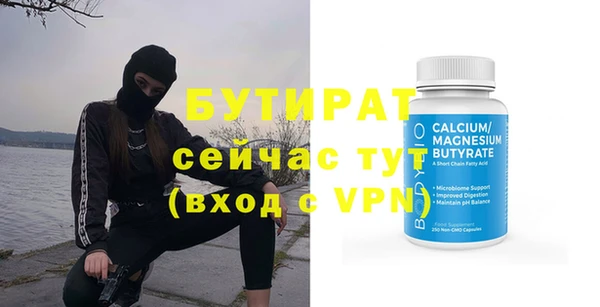 альфа пвп VHQ Абдулино