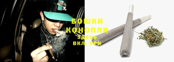 альфа пвп VHQ Абдулино