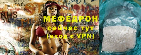 мефедрон Абинск
