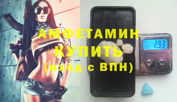 альфа пвп VHQ Абдулино