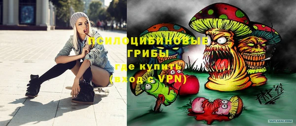 альфа пвп VHQ Абдулино