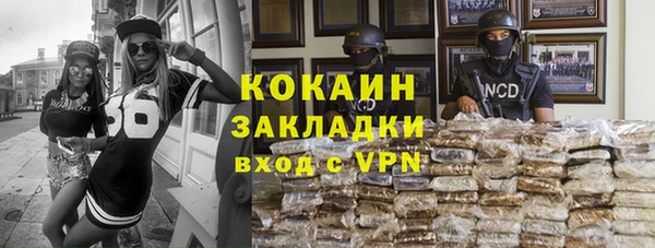мефедрон Абинск
