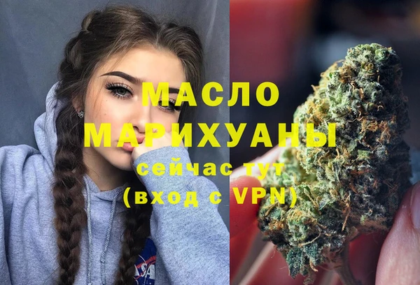 мефедрон Абинск