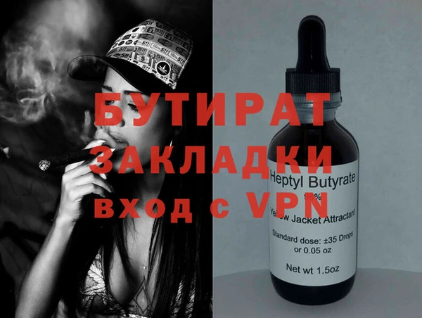 ПСИЛОЦИБИНОВЫЕ ГРИБЫ Абаза