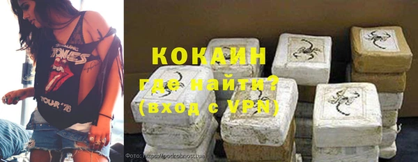 альфа пвп VHQ Абдулино