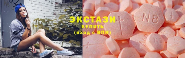 альфа пвп VHQ Абдулино