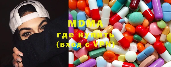 гидра Алзамай