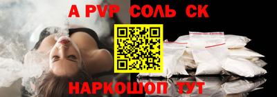 дистиллят марихуана Конаково