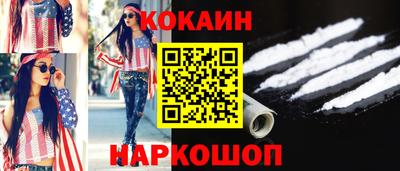 таблы Комсомольск-на-Амуре