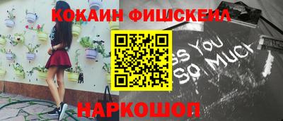 таблы Комсомольск-на-Амуре