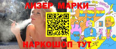 дистиллят марихуана Конаково