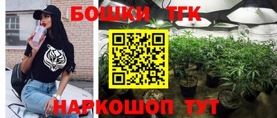 таблы Комсомольск-на-Амуре