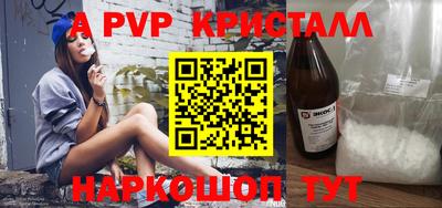 ешки Коммунар