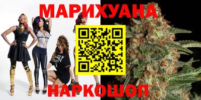 дистиллят марихуана Конаково