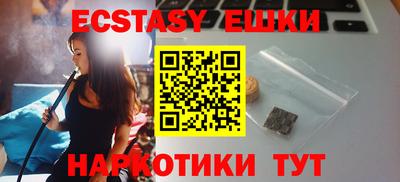 ешки Коммунар