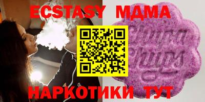 таблы Комсомольск-на-Амуре