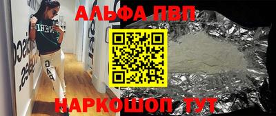 ешки Коммунар