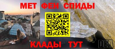 таблы Комсомольск-на-Амуре