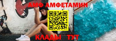 таблы Комсомольск-на-Амуре