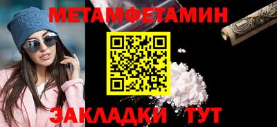 таблы Комсомольск-на-Амуре
