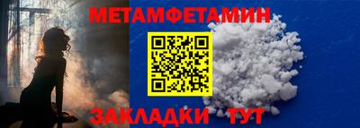 таблы Комсомольск-на-Амуре