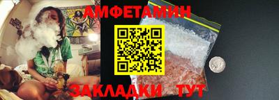 таблы Комсомольск-на-Амуре