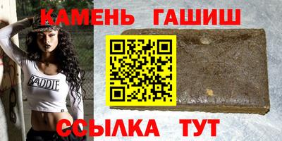 таблы Комсомольск-на-Амуре