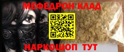 ешки Коммунар