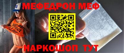 таблы Комсомольск-на-Амуре