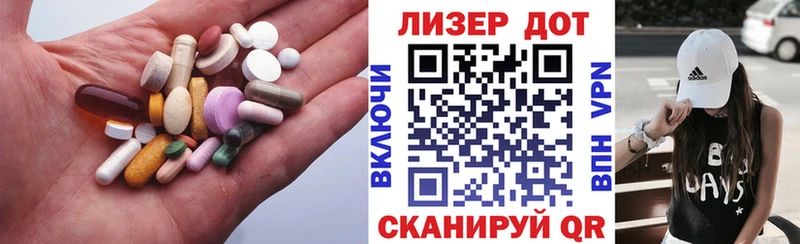 как найти наркотики  Раменское  Лсд 25 экстази ecstasy 