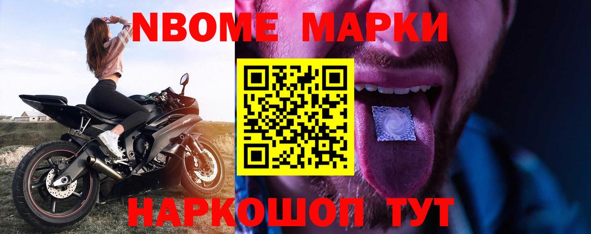 Раменское  LSD-25 экстази ecstasy  Лсд 25 экстази кислота  Вход с VPN 