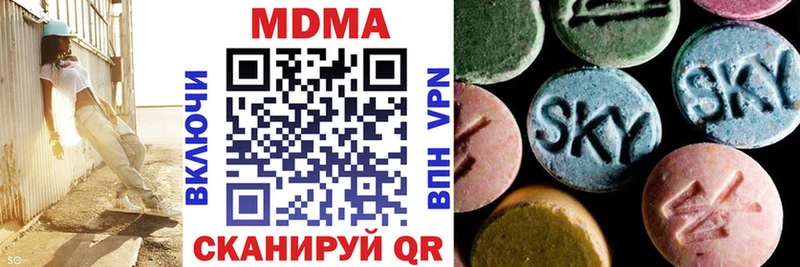 МДМА кристаллы  Раменское 