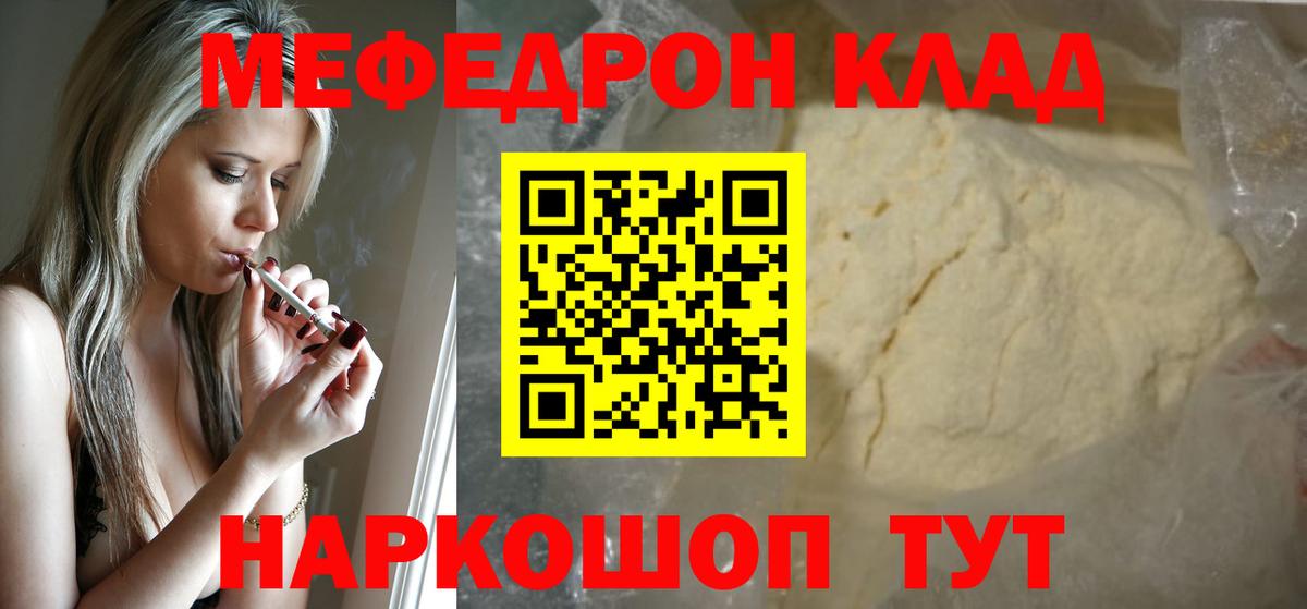 МЕФ  Раменское