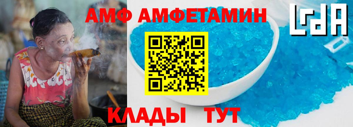 Раменское  Метамфетамин  Вход с VPN  Первитин мет  Первитин мет 
