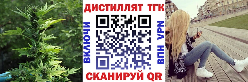 Дистиллят ТГК концентрат  Раменское 